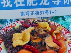 -肥龙火锅(南坪店)