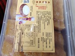 -欢姐伦教糕(北海大道北店)