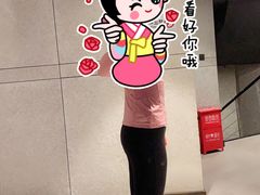 -欢乐口腔(望京分院)