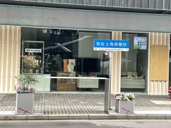-长阳创谷