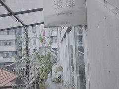 -边渡咖啡烘焙店(昙华林店)