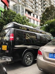 -大美母婴月子专护中心(紫峰店)