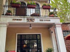 -玫瑰厅上海菜(兴国路店)