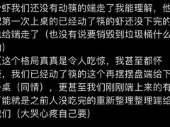 -樱煦和牛寿喜烧(如皋吾悦广场店)