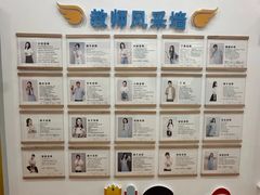 -艺年级儿童语言艺术中心(冉家坝爱融荟城店)
