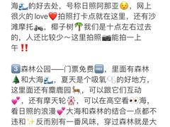 -巧克力渔家.小船海鲜家常菜(万平口店)