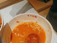-味千拉面(又一城店)