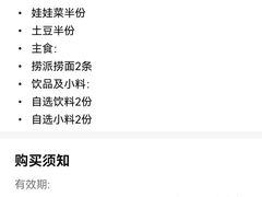 -海底捞火锅(南海万科广场店)