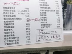 -赵总请喝茶(海岸城店)