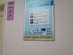 -青岛大学附属医院体检中心(崂山分院)