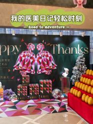 -南京康美美容医院·旗舰店