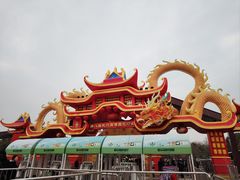 -武汉园博园(武汉自然博物馆)