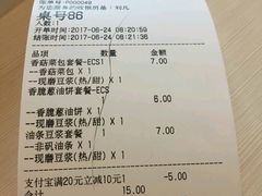 -永和大王(茉莉上新·友谊店)
