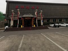 -燕郊烧鸽子(广安路店)