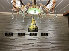 -皇朝尊会(龙之梦大酒店)