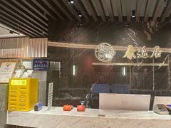 -康逸居·始于2002(海安店)