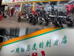 -嘉升大排档(番禺总店)