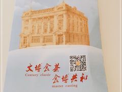 -陶然轩(沙面店)