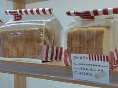 -红宝石·鲜奶小方(联洋店)