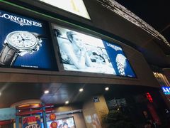 -洋洋广场(南街店)