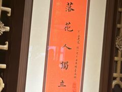 -渝信川菜(长安店)