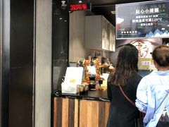 -老虎堂黑糖专壳 (尖沙咀乐道店)