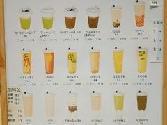 菜单-白日梦奶茶