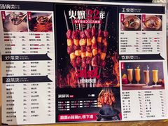 -河坝烧烤串城(金达莱店)