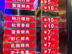 -泰康食品(南京东路店)