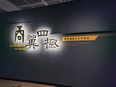 -盘龙城遗址博物院