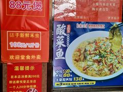 -煲煲掂风味煲仔饭餐厅(西区店)