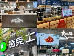 -上海尚嘉中心