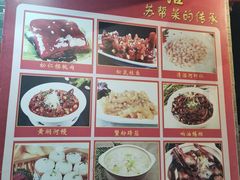 -大鸿运酒店·苏州菜·松鼠桂鱼(观前街店)