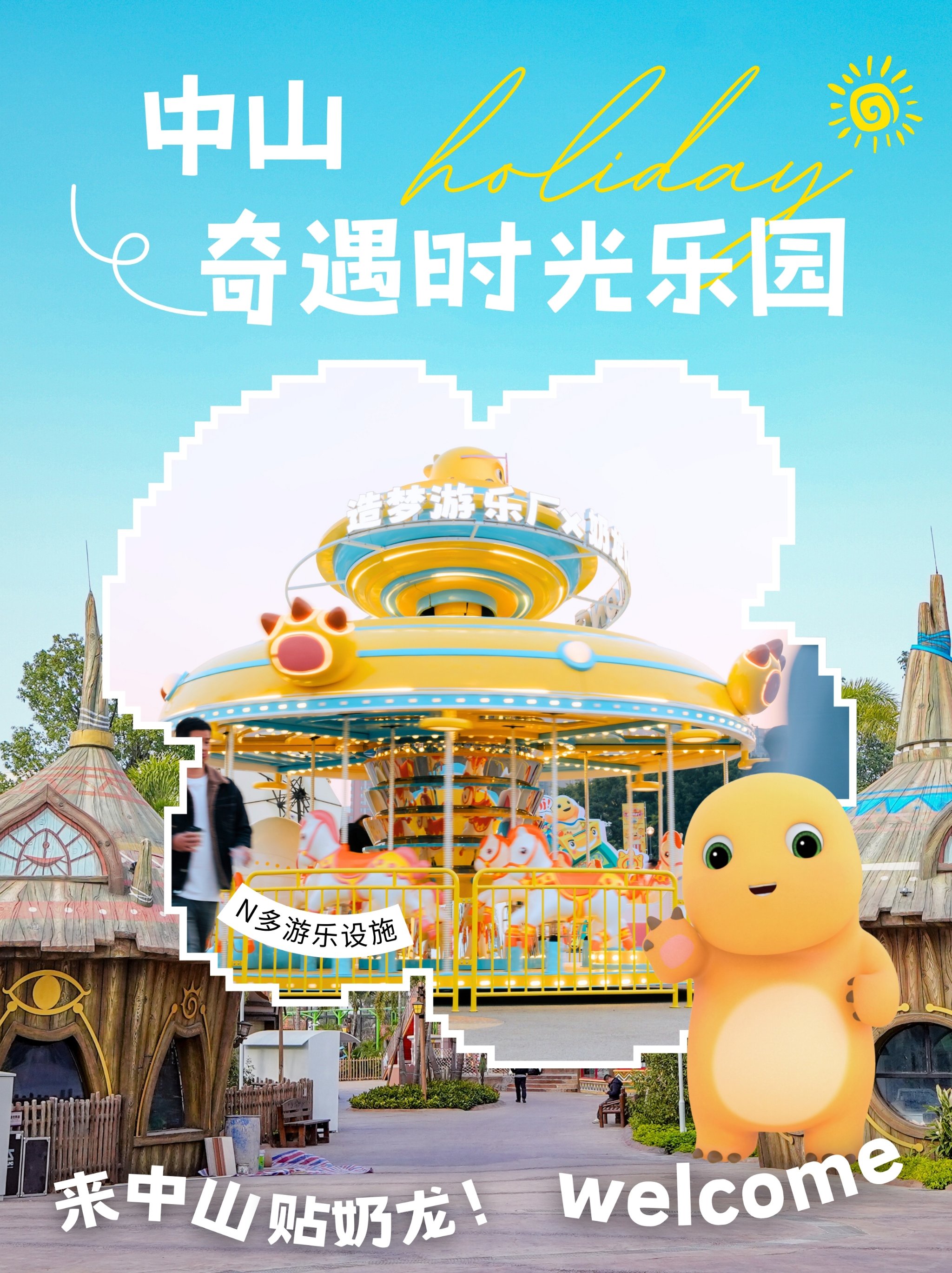 今年春节旅游排行榜前十名是什么的简单介绍