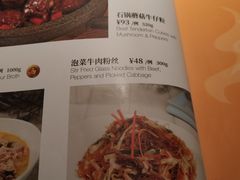 菜单-鹿港小镇(西单大悦城店)