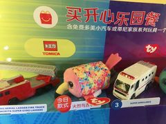 -麦当劳(百利广场店)