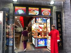 门面-鲜鱼口老字号美食街