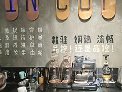-IN COFFEE LAB 隐咖啡