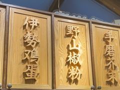 -鳗事鱼意·活鳗現烤专门店(富力海珠城店)
