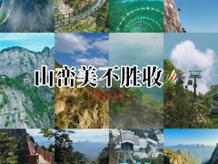 -明堂山风景区