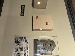 -沈阳金融博物馆