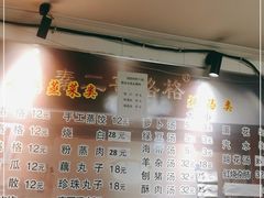 -秦二哥格格(高笋塘店)