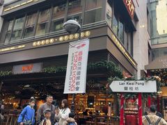 -兰桂坊