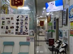 -瑞鹏宠物医院·微创内窥镜·骨外科·牙科(翠竹分院)
