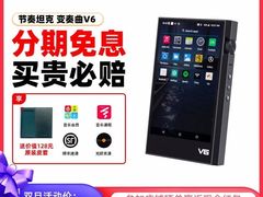 -北京天域联达耳机店(财智国际大厦店)