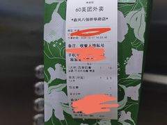 -1点点(嘉兴八佰伴华府店)