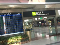 -福州长乐国际机场