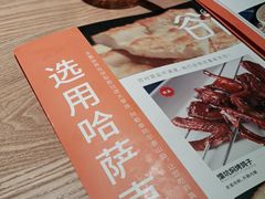 -谷丽麦馕新疆菜·清真(步步高梅溪新天地店)