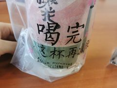 -桃源村(南大店)