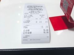 -银记肠粉店(中山一路店)